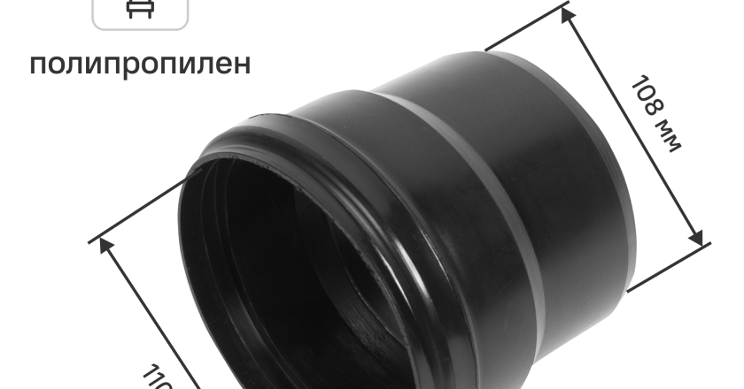 Черная канализация: Полное руководство