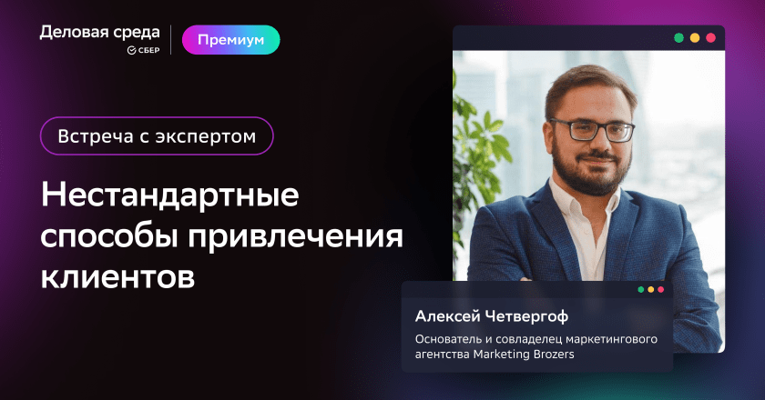 Реклама дверей и окон: эффективные стратегии привлечения клиентов