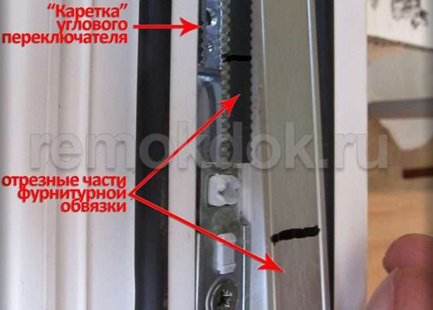 Замена фурнитуры пластикового окна двери своими руками: пошаговая инструкция